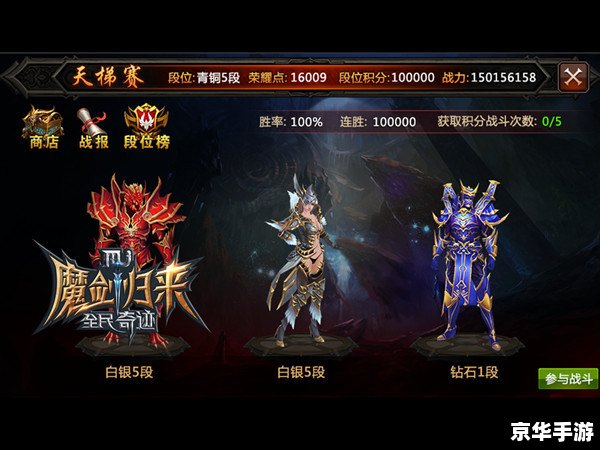 奇迹mu怎么双开 奇迹MU双开方法详解
