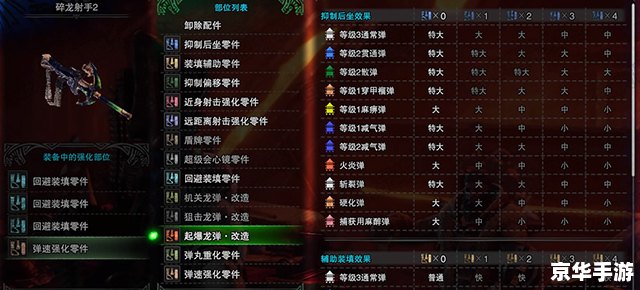 武林风重播时间及相关游戏内容分析 武林风重播时间及相关游戏内容分析