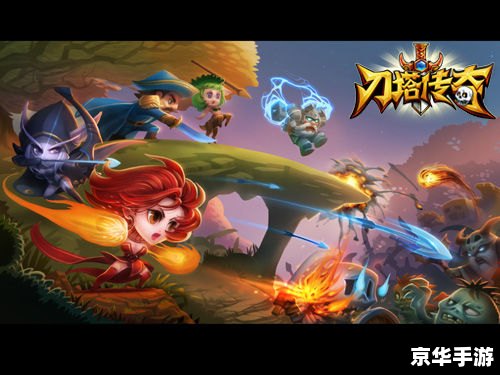 建议：《Dota新版本重磅来袭，全新英雄、地图重制引领游戏革新风潮》