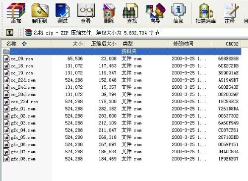 【PSP梦见之药】游戏分析及相关词汇探讨