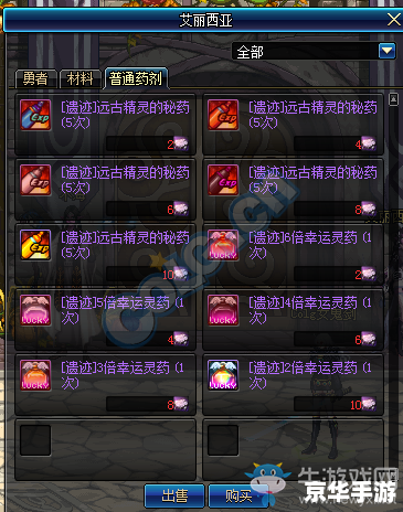 暗黑3美服维护时间及相关游戏内容分析