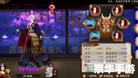阴阳师御魂大全——探索与战斗的终极武器! 阴阳师御魂大全——探索与战斗的终极武器!
