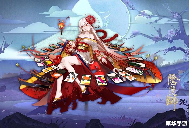 建议:《阴阳师鬼使黑:黑暗力量悉数登场》 建议:《阴阳师鬼使黑:黑暗力量悉数登场》