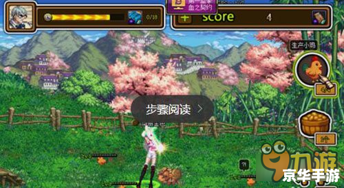 DNF农场攻略——打造属于你的田园风光