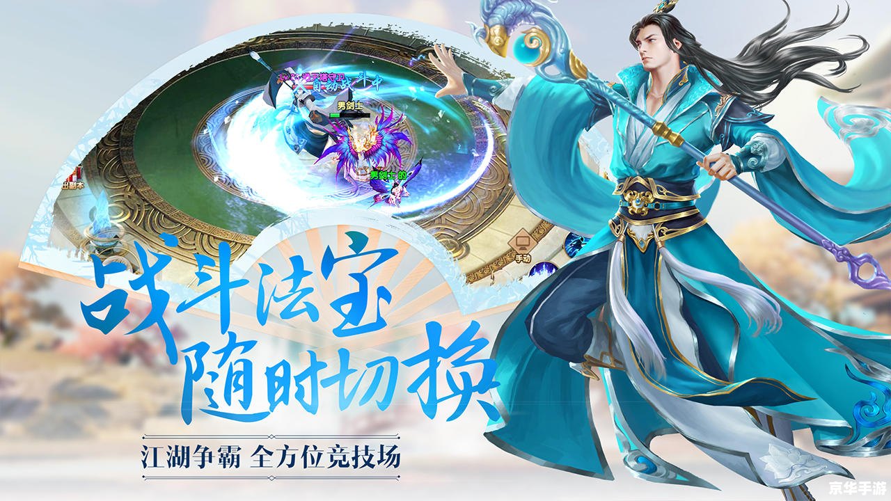 诛仙2好玩吗 诛仙2：仙侠世界再掀狂潮