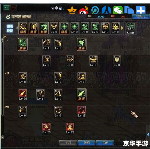 建议：《DNF未精炼的念气结晶：用途、获取与精炼全解析》