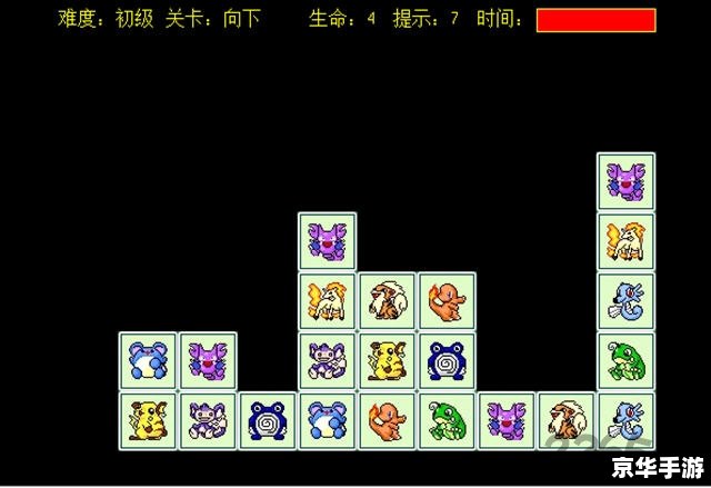 【宠物连连看4.1】游戏介绍