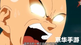 无双大蛇z孙悟空:探寻与战斗的终极体验 无双大蛇z孙悟空:探寻与战斗的终极体验