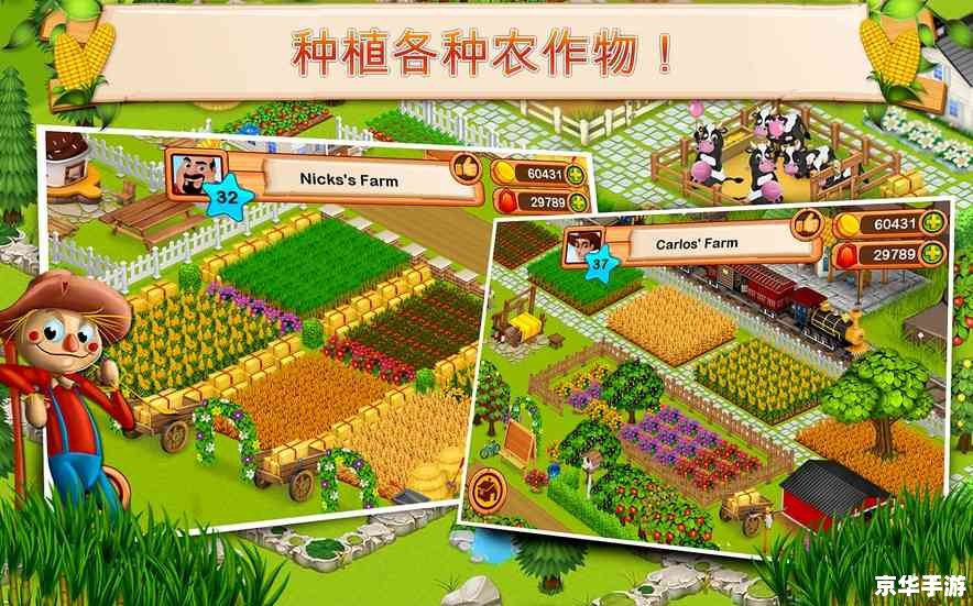 【QQ农场加工坊】游戏介绍及玩法分析