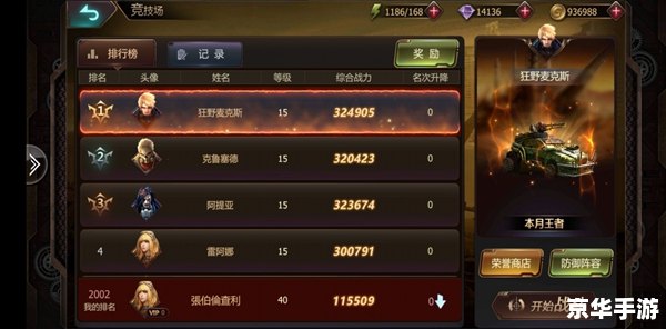 机器人争霸 建议：