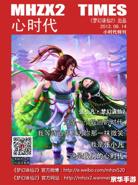 梦幻诛仙新手卡怎么用 梦幻诛仙新手卡使用方法及游戏相关内容解析 梦幻诛仙新手卡怎么用 梦幻诛仙新手卡使用方法及游戏相关内容解析