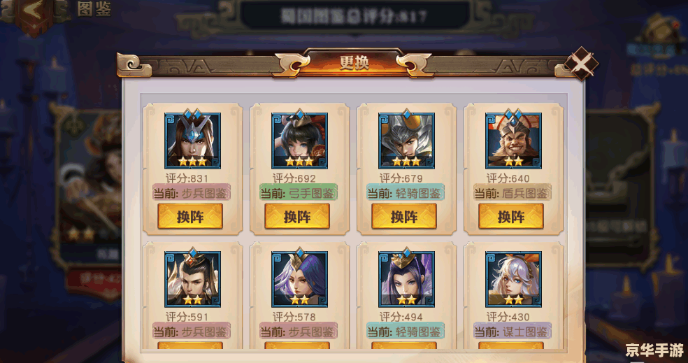 【少年三国志零攻略】游戏解析与策略指南