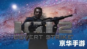 秘密潜入攻略——掌握技巧,轻松通关 秘密潜入攻略——掌握技巧,轻松通关