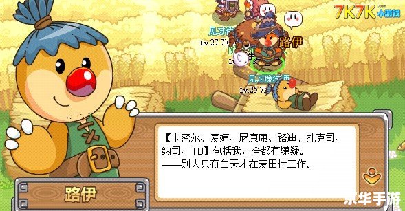 摩尔勇士转职系统详解