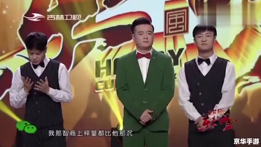 建议:《史上最囧挑战2:笑料百出,你准备好接受这场欢乐与智慧的洗礼了吗?》 建议:《史上最囧挑战2:笑料百出,你准备好接受这场欢乐与智慧的洗礼了吗?》