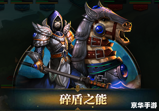 建议:《Dota2战役悉数登场:英雄、策略与荣耀的终极较量》 建议:《Dota2战役悉数登场:英雄、策略与荣耀的终极较量》
