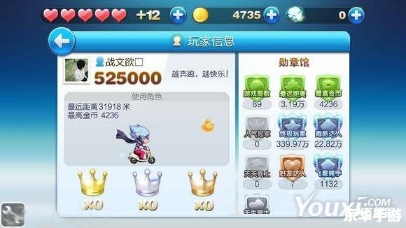 天天酷跑安卓刷分——掌握技巧，轻松冲刺高分