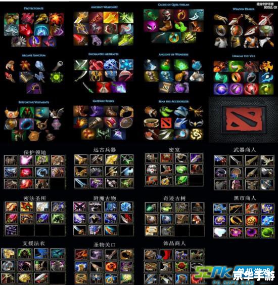 dota黑市商人在哪里 建议:《Dota黑市商人揭秘:位置、物品与策略》 dota黑市商人在哪里 建议:《Dota黑市商人揭秘:位置、物品与策略》