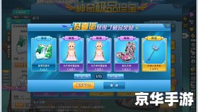 QQ飞车复仇天使：竞速之巅，战火重燃