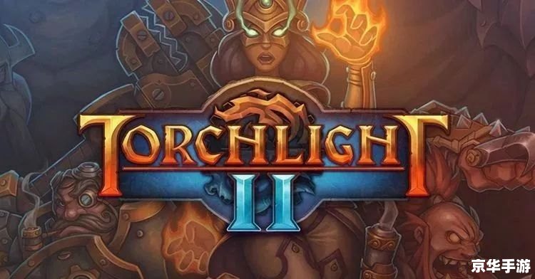 火炬之光2电法：电击之王，掌控雷电的魔法师