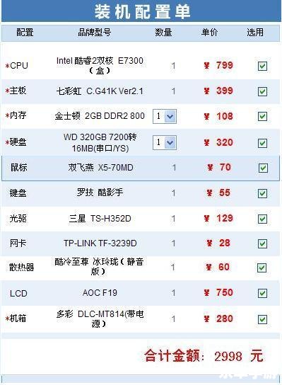【魔兽 3c】游戏分析及相关词汇探讨