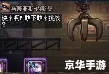 dnf智能娃娃机技巧 建议:《DNF智能娃娃机攻略大揭秘:实用技巧助你轻松抓取稀有奖品》 dnf智能娃娃机技巧 建议:《DNF智能娃娃机攻略大揭秘:实用技巧助你轻松抓取稀有奖品》