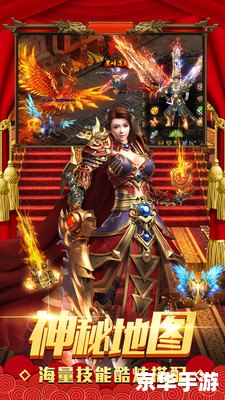 热血传奇官方:经典再现,昔日辉煌如今再度重燃 热血传奇官方:经典再现,昔日辉煌如今再度重燃