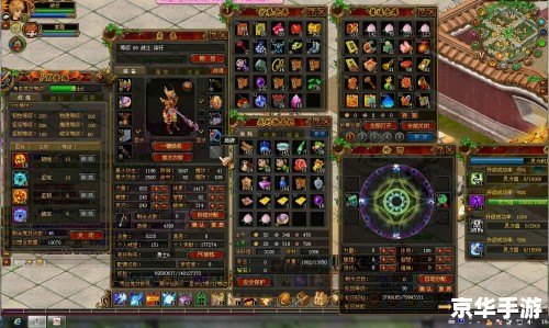 建议：《QQ自由幻想加工：打造独特装备，探索与战斗的终极武器！》