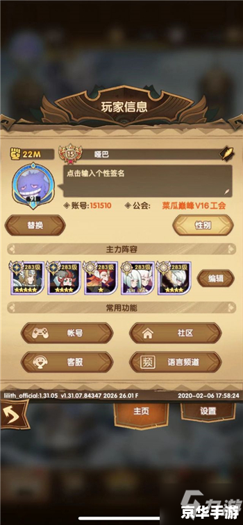 建议:《鹿鼎记新手卡领取攻略,轻松上手畅游江湖》 建议:《鹿鼎记新手卡领取攻略,轻松上手畅游江湖》