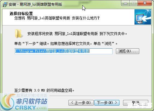 英雄联盟加速器永久免费版 建议: 英雄联盟加速器永久免费版 建议: