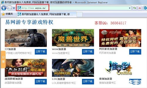 英雄联盟加速器永久免费版 建议：