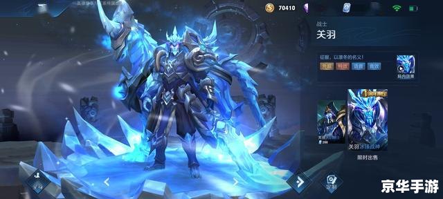 王者荣耀周年限定皮肤 【王者荣耀】周年限定皮肤亮相，激发玩家热情与期待
