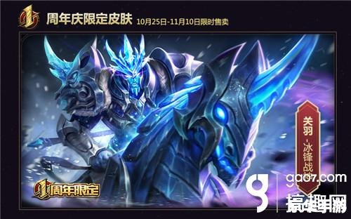 王者荣耀周年皮肤 【王者荣耀】周年皮肤回顾,激发游戏热情与回忆 王者荣耀周年皮肤 【王者荣耀】周年皮肤回顾,激发游戏热情与回忆