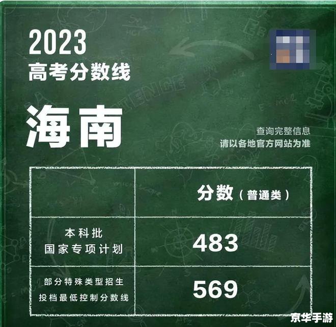 【跳一跳作弊器】揭秘：原理、争议与影响