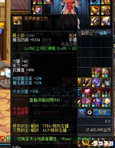 dnf十周年活动 建议:《DNF十周年盛典,回忆与未来共谱辉煌章节》 dnf十周年活动 建议:《DNF十周年盛典,回忆与未来共谱辉煌章节》