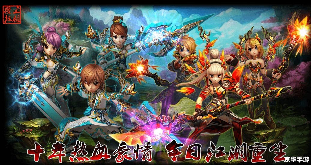 热血江湖SF6000:重温经典,再燃江湖情 热血江湖SF6000:重温经典,再燃江湖情