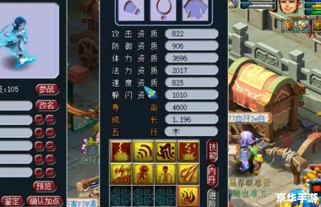 梦幻诛仙鸡毛掸子:游戏内的奇特道具悉数登场 梦幻诛仙鸡毛掸子:游戏内的奇特道具悉数登场