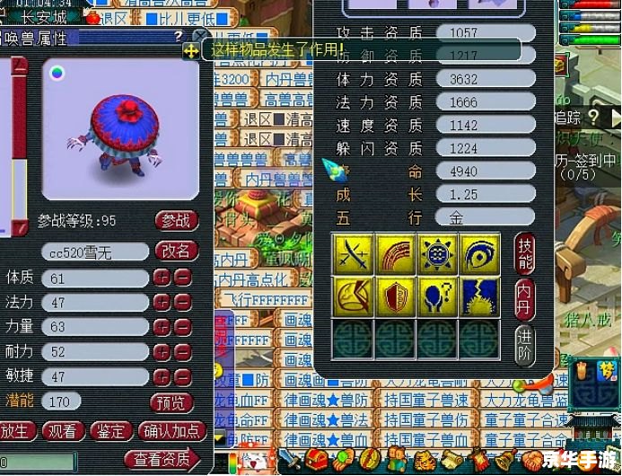 梦幻诛仙鸡毛掸子:游戏内的奇特道具悉数登场 梦幻诛仙鸡毛掸子:游戏内的奇特道具悉数登场