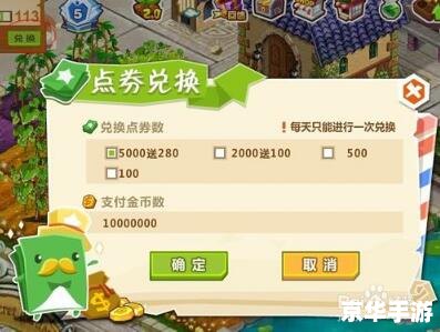 QQ农场赚钱攻略：打造自己的绿色财富王国
