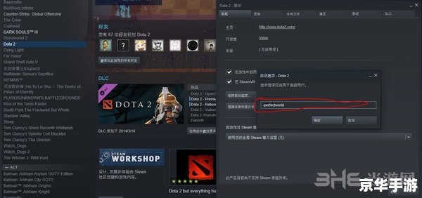 Dota2作弊指令:揭秘与探讨 Dota2作弊指令:揭秘与探讨