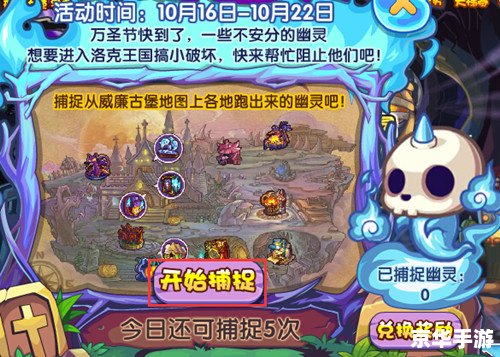 洛克王国灵桃子：游戏魅力与策略探讨