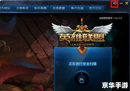 解决LOL进游戏没声音问题的方法与技巧 解决LOL进游戏没声音问题的方法与技巧