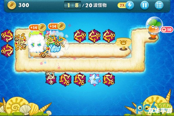 【保卫萝卜深海2】游戏分析 【保卫萝卜深海2】游戏分析