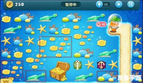 【保卫萝卜深海2】游戏分析 【保卫萝卜深海2】游戏分析