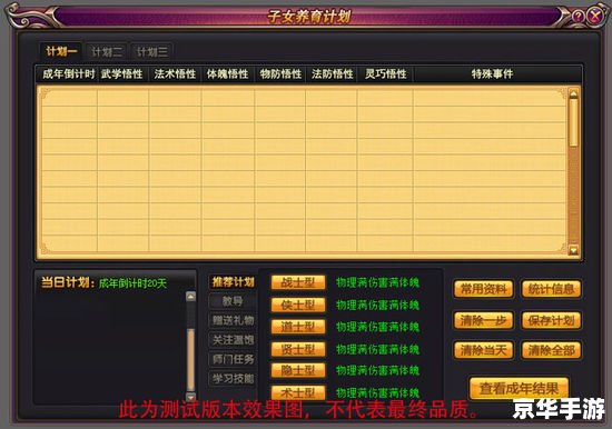 【史上最牛游戏】中文标题分析 【史上最牛游戏】中文标题分析