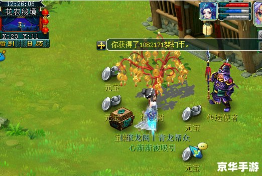 梦幻西游 摇钱树苗 建议:《梦幻西游摇钱树苗:悉心培育,金银满树》 梦幻西游 摇钱树苗 建议:《梦幻西游摇钱树苗:悉心培育,金银满树》