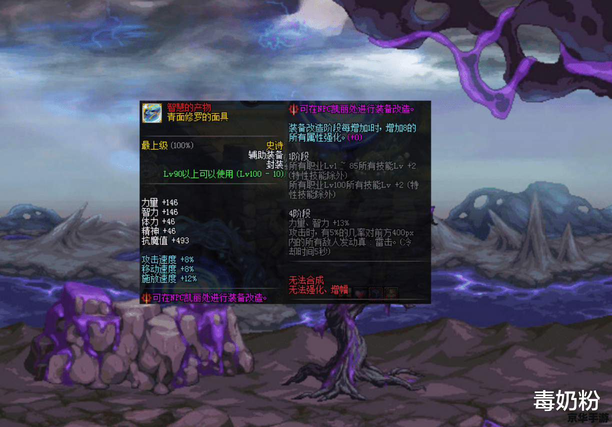 DNF海盗:探寻与战斗的海洋冒险 DNF海盗:探寻与战斗的海洋冒险