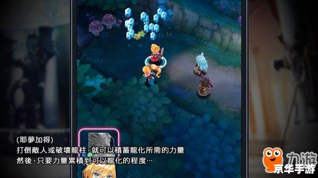 失落的龙约 建议：《失落之龙约：觉醒与救赎的奇幻之旅》
