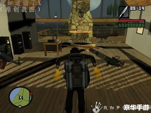 侠盗猎车圣安地列斯秘籍:探索与战斗的终极武器! 侠盗猎车圣安地列斯秘籍:探索与战斗的终极武器!