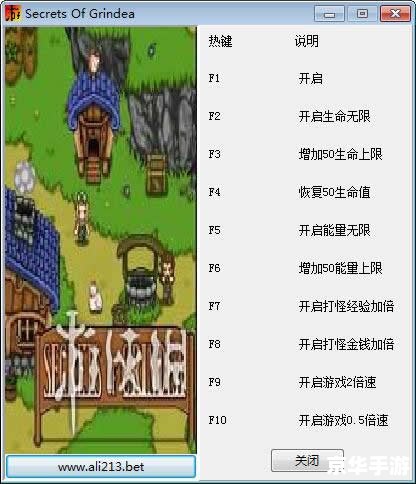 格兰蒂亚2修改器——探索与战斗的终极工具 格兰蒂亚2修改器——探索与战斗的终极工具
